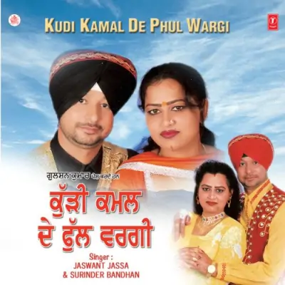 Kudi Kamal De Phul Wargi