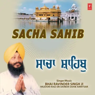 Sacha Sahib Sad Mihar Vaan