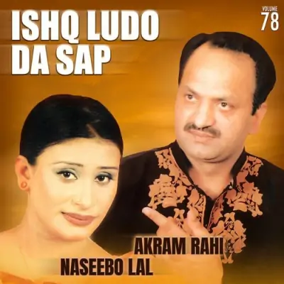 Ishq Lado da Sap Je Yaro