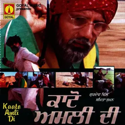 Bhajne Da Kachha