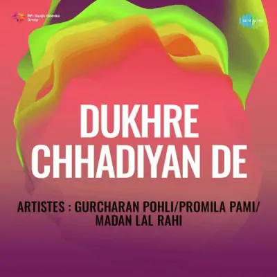 Dukhre Chhadiyan De