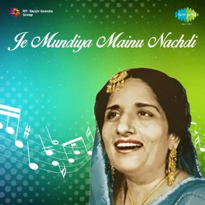 Je Mundia Mainu Nachdi