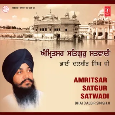 Amritsar Satgur Satwadi