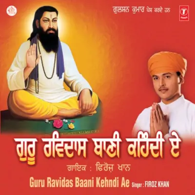 Guru Ravidas Baani Kehndi Ae