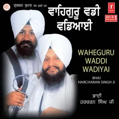 Waheguru Waddi Wadiyai