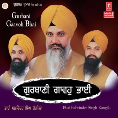 Gurbani Gaavoh Bhai