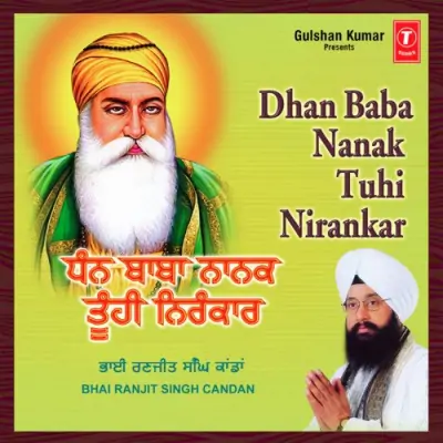 Dhan Baba Tuhi Nirankar