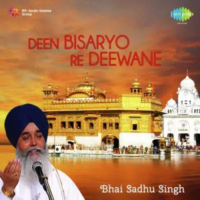 Deen Bisaryo Re Deewane