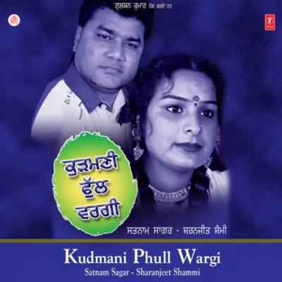 Kudmani Phul Wargi