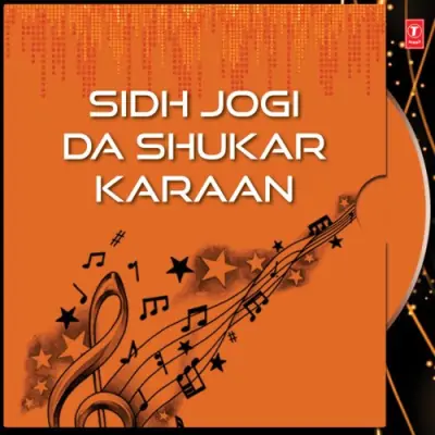 Siddh Jogi De Dar Te