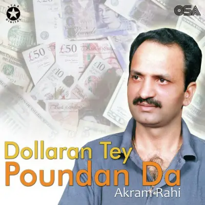 Dollaran Tey Poundan Da