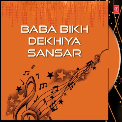 Baba Bikh Dekhiya Sansar