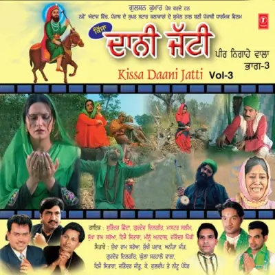 Kar Simran Do Ghadiyaan