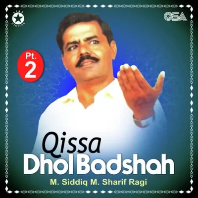 Qissa Dhol Badshah Pt 1