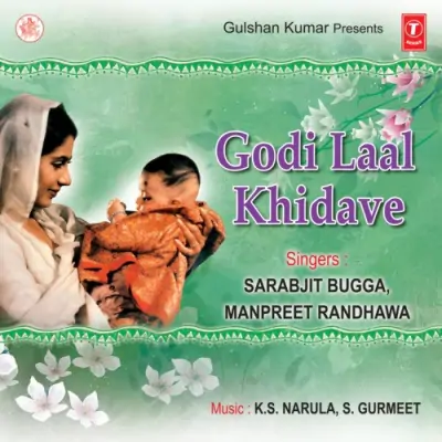 Godi Laal Khidave