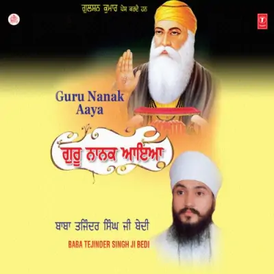 Kal Taaran Guru Nanak Aayo