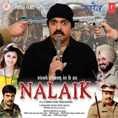 Nalaik Hai Remix