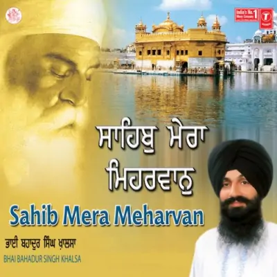 Sahib Mera Meharvaan