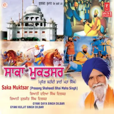 Ro Ro Aatma Payee Sikh Di Pukare