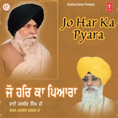 Jo Har Ka Pyara