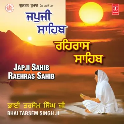 Japji Sahib