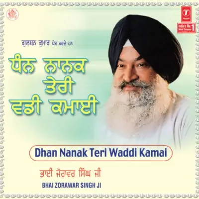 Dhan Nanak Teri Waddi Kamai