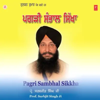 Pagri Sambhal Sikkha