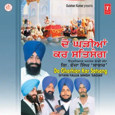 Sikhi Khandeyo Tikhi