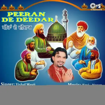 Peeran De Darbar