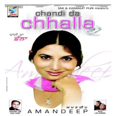 Chandi Da Chhalla