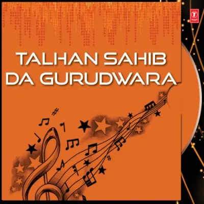 Talhan Sahib De Gurudware