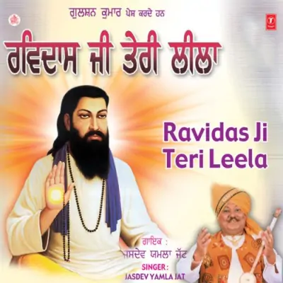 Jai Ravidas Di Bol