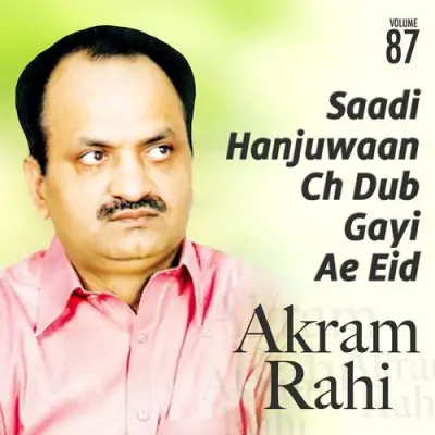 Saadi Hanjuwaan Ch Dub Gayi Ae Eid