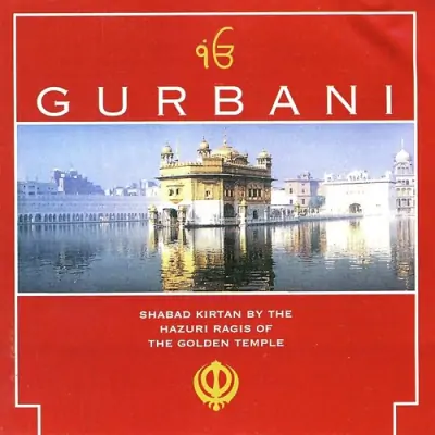 Gurmukh Jaag Rahe