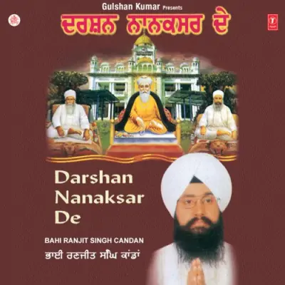 Darshan Nanak Sar De