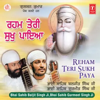 Samrath Guru Sir Hath Dhario Raag Bhairo Kervani