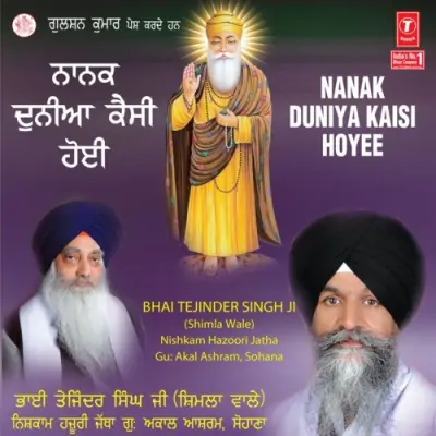 Nanak Duniya Kaisi Hoyee