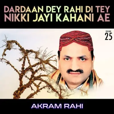 Dardaan Dey Rahi Di Tey Nikki Jayi Kahani Ae