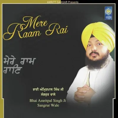 Kabir Meri Simarni