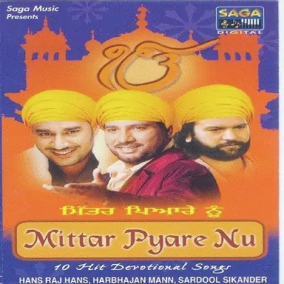 Mittar Pyare Nu