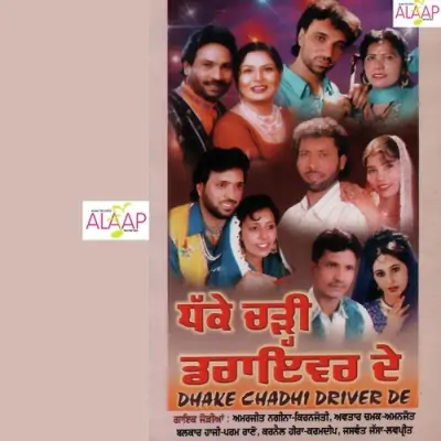 Dhakke Charhi Driver De