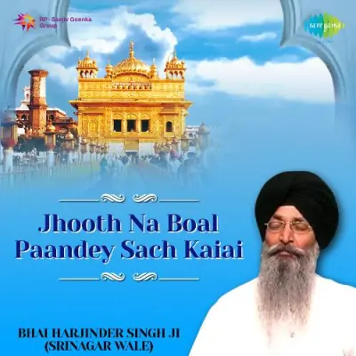 Kaho Pandit Soocha Kawan Thau