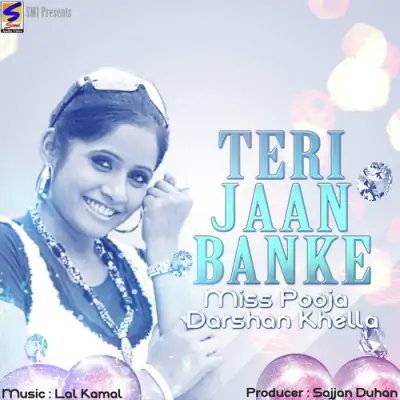 Tera Pyar