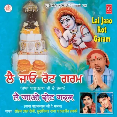 Lae Jao Rot Garam