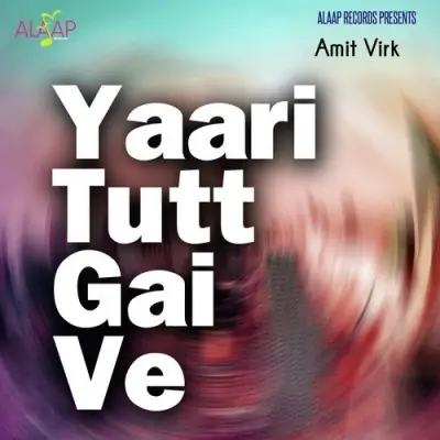 Yaari Laa Aai