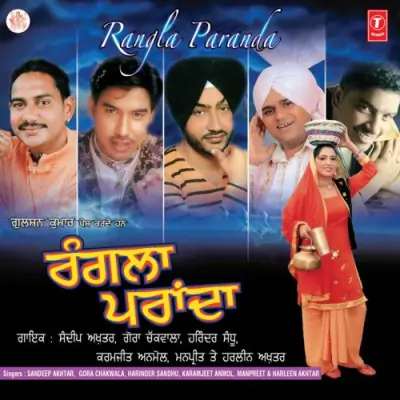 Bhangra Paunde Ne