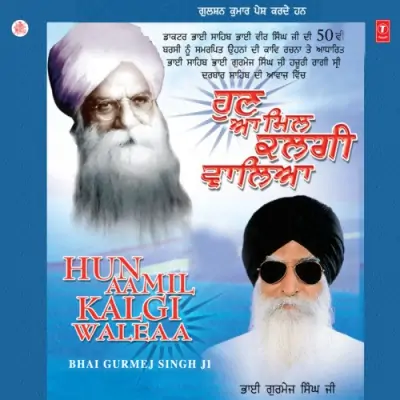 Taar Baba Nanak