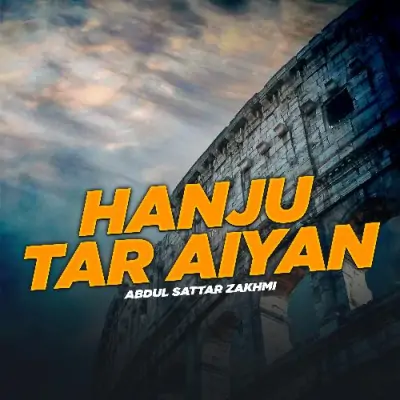 Hanju Tar Aiyan