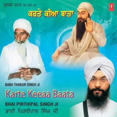 Mann Kyon Bairag Karega