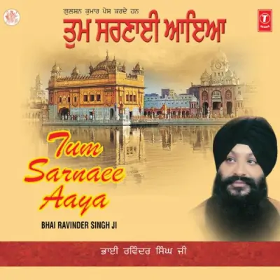 Thakur Tum Sarnai Aaya